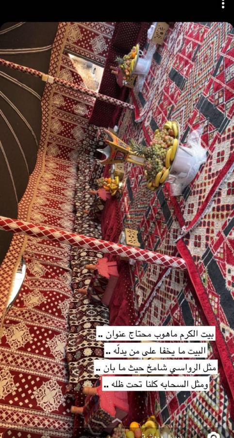 Hotel مخيم يمك دروبي Al-Ula Zewnętrze zdjęcie